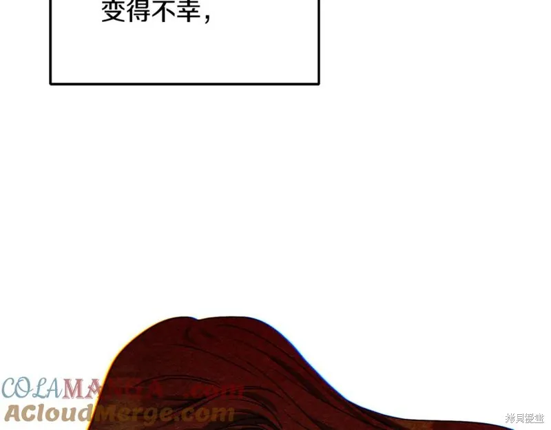 要什麼男主啊，我只要錢,第95话,第169张