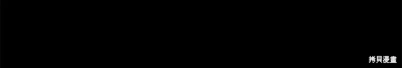 要什麼男主啊，我只要錢,第95话,第174张