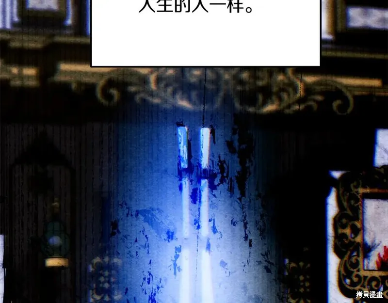 要什麼男主啊，我只要錢,第95话,第178张