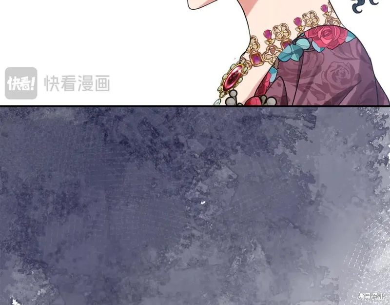 要什麼男主啊，我只要錢,第95话,第194张