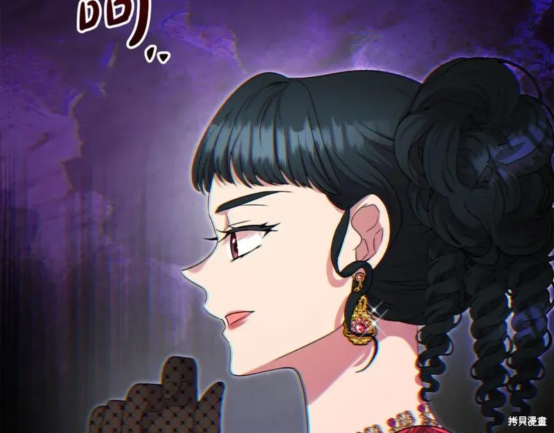 要什麼男主啊，我只要錢,第95话,第196张