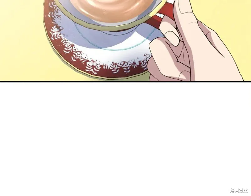 要什麼男主啊，我只要錢,第95话,第207张