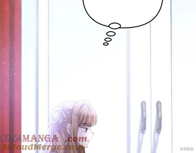 要什麼男主啊，我只要錢,第95话,第209张