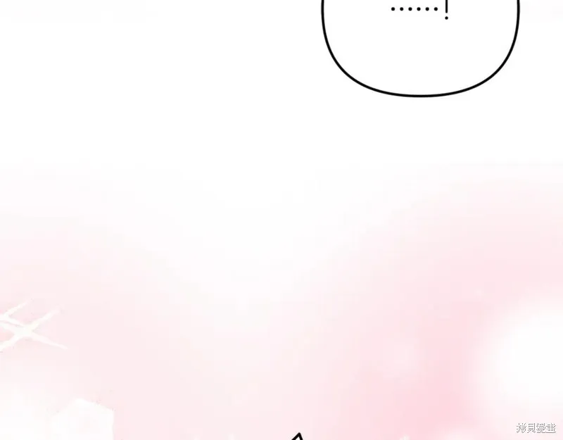 要什麼男主啊，我只要錢,第95话,第23张