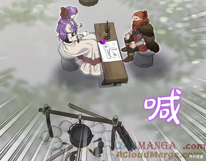 要什麼男主啊，我只要錢,第95话,第25张