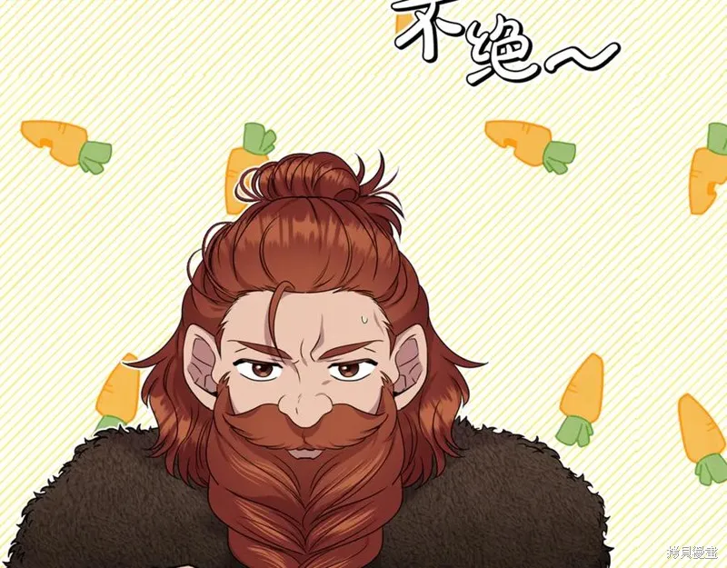 要什麼男主啊，我只要錢,第95话,第47张