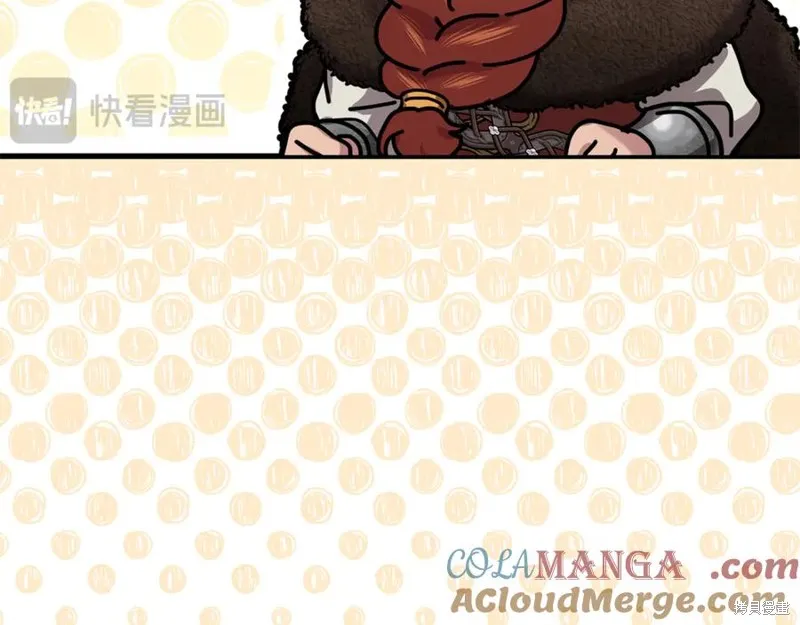 要什麼男主啊，我只要錢,第95话,第81张