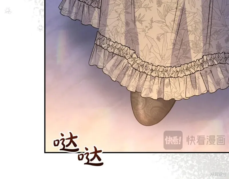 要什麼男主啊，我只要錢,第67话,第100张