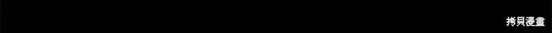 要什麼男主啊，我只要錢,第67话,第127张