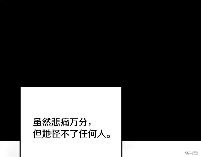 要什麼男主啊，我只要錢,第67话,第128张