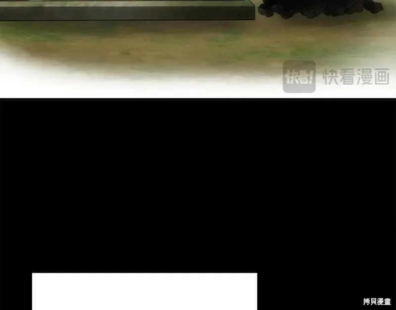要什麼男主啊，我只要錢,第67话,第130张