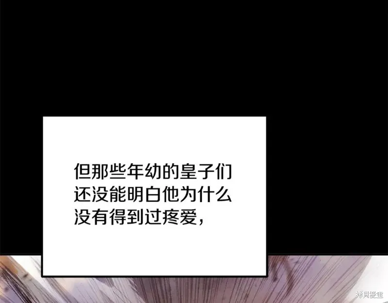 要什麼男主啊，我只要錢,第67话,第135张