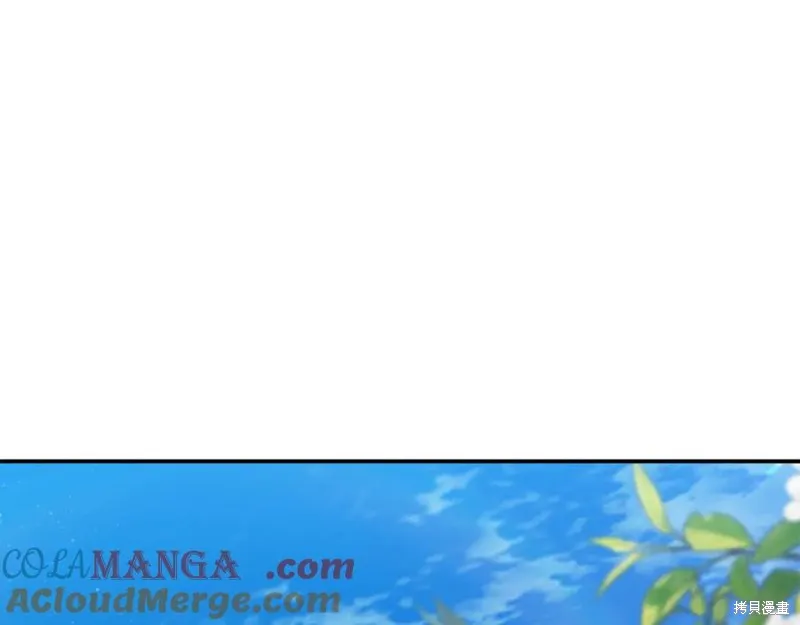 要什麼男主啊，我只要錢,第67话,第161张