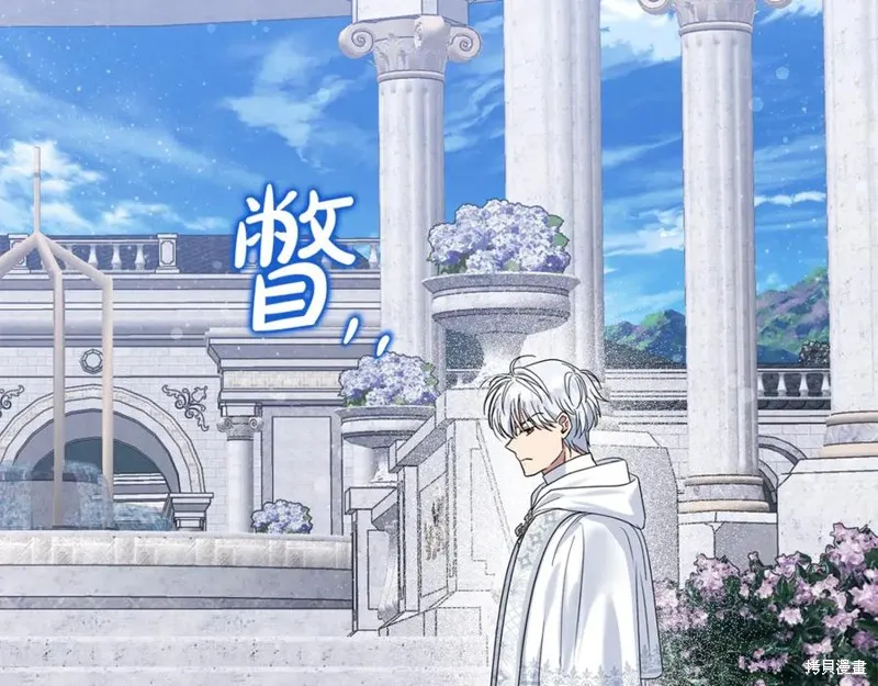 要什麼男主啊，我只要錢,第67话,第184张
