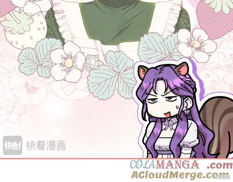 要什麼男主啊，我只要錢,第67话,第205张