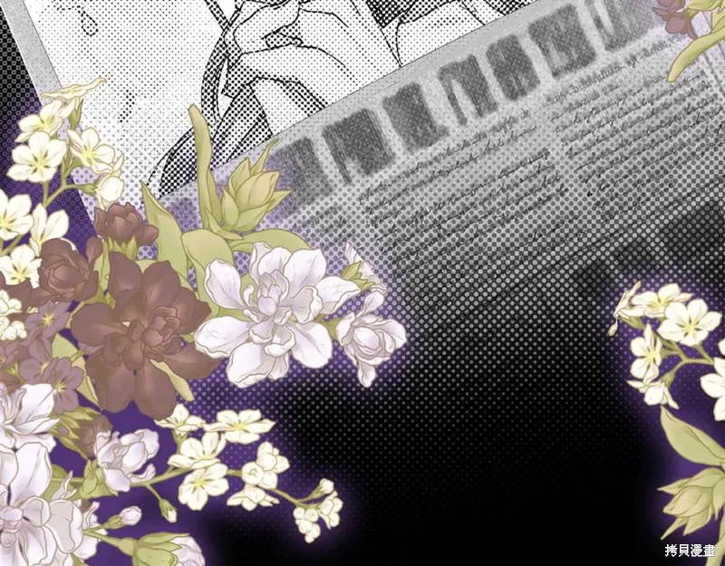 要什麼男主啊，我只要錢,第67话,第70张
