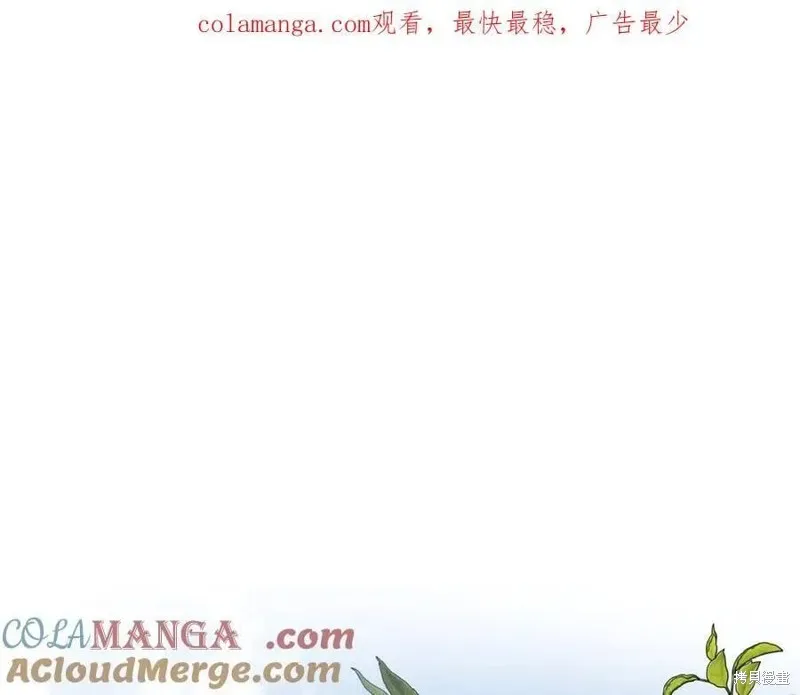 要什麼男主啊，我只要錢,第98话,第1张