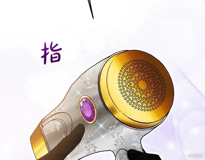 要什麼男主啊，我只要錢,第98话,第102张