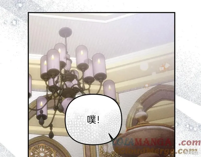 要什麼男主啊，我只要錢,第98话,第117张