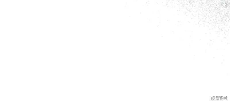 要什麼男主啊，我只要錢,第98话,第119张