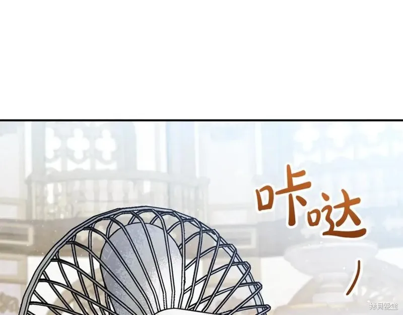 要什麼男主啊，我只要錢,第98话,第14张