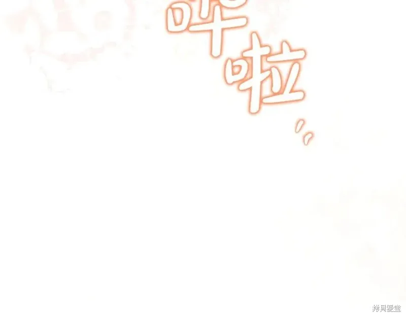 要什麼男主啊，我只要錢,第98话,第162张