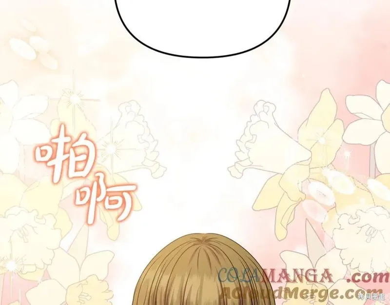 要什麼男主啊，我只要錢,第98话,第177张