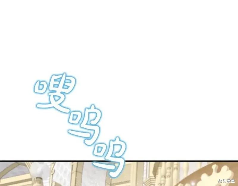 要什麼男主啊，我只要錢,第98话,第18张