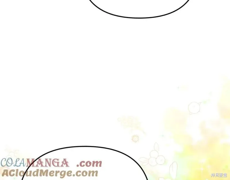 要什麼男主啊，我只要錢,第98话,第197张