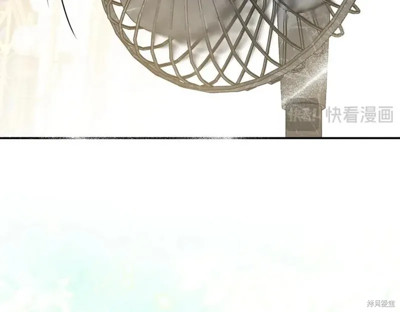 要什麼男主啊，我只要錢,第98话,第20张