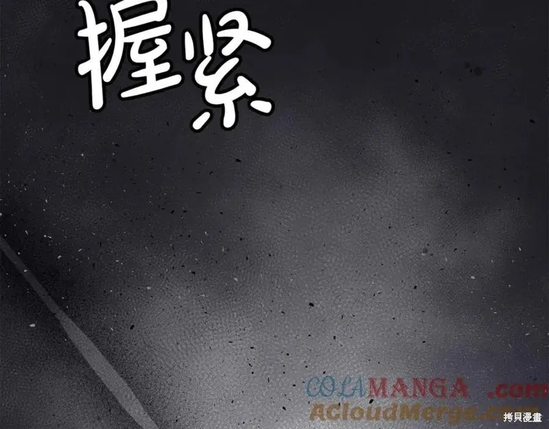 要什麼男主啊，我只要錢,第98话,第213张