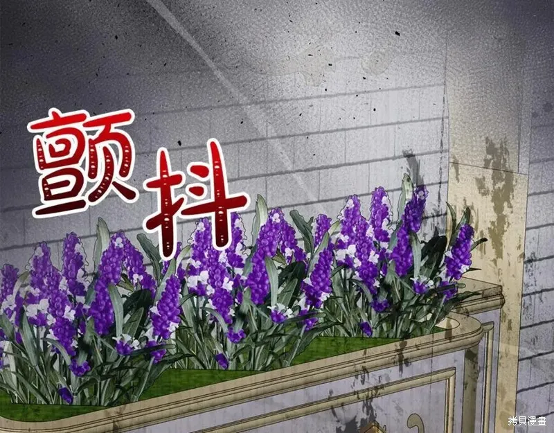 要什麼男主啊，我只要錢,第98话,第214张
