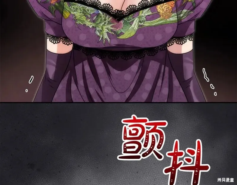 要什麼男主啊，我只要錢,第98话,第216张