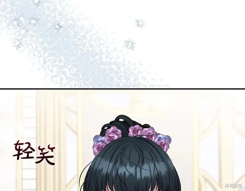 要什麼男主啊，我只要錢,第98话,第28张
