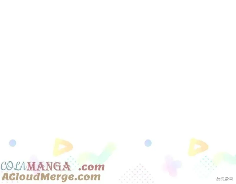 要什麼男主啊，我只要錢,第98话,第41张