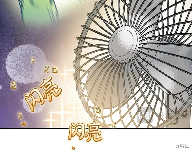 要什麼男主啊，我只要錢,第98话,第47张