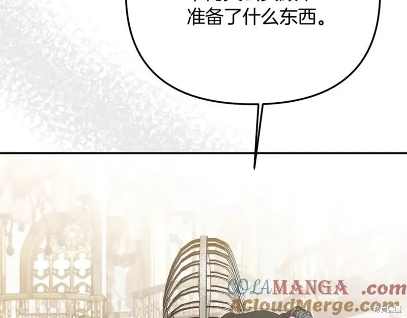 要什麼男主啊，我只要錢,第98话,第49张