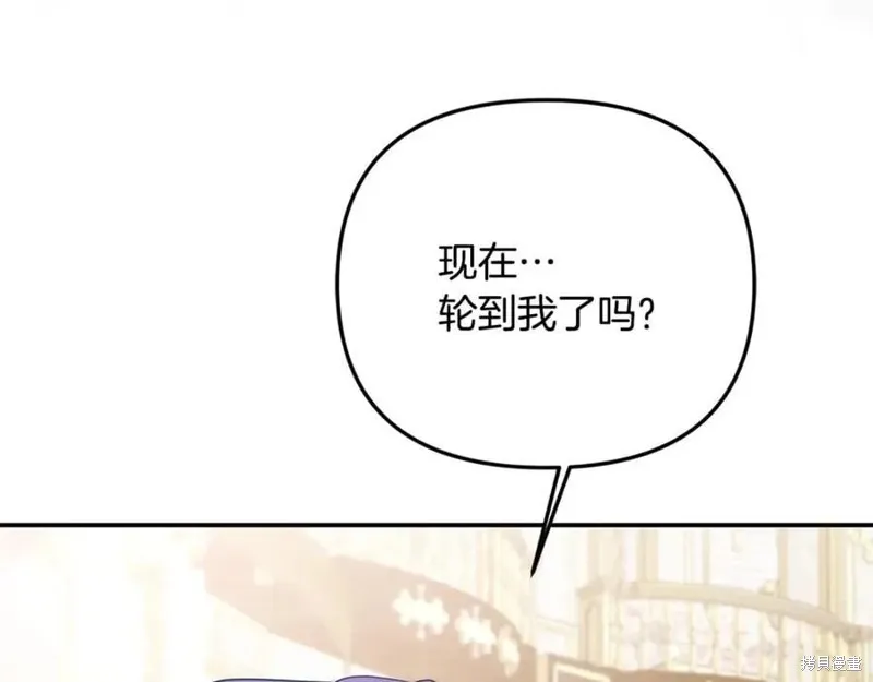 要什麼男主啊，我只要錢,第98话,第63张