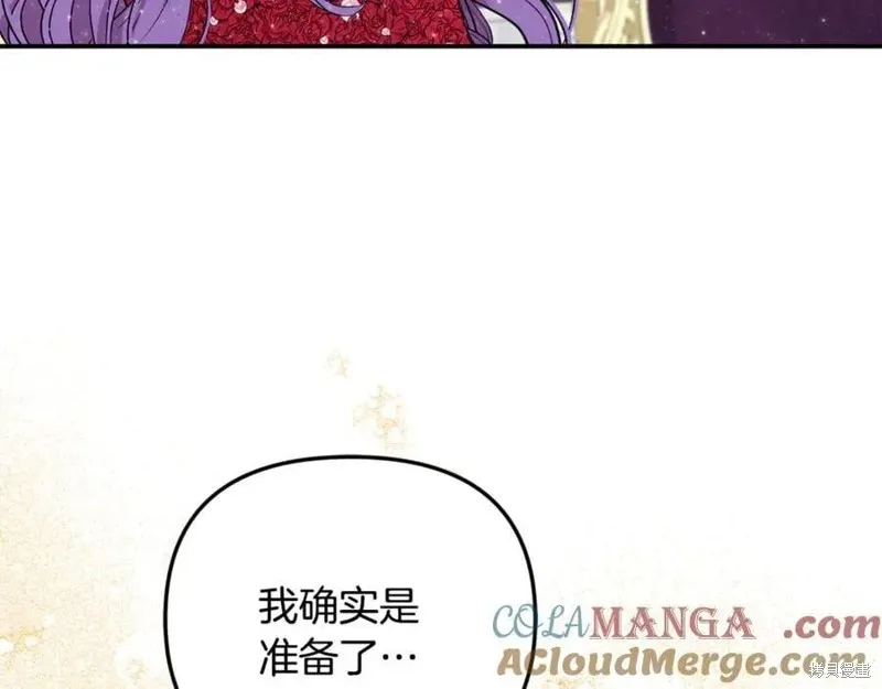 要什麼男主啊，我只要錢,第98话,第65张