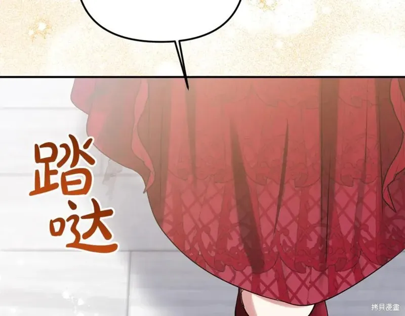 要什麼男主啊，我只要錢,第98话,第66张