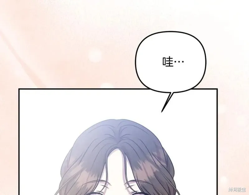 要什麼男主啊，我只要錢,第98话,第78张