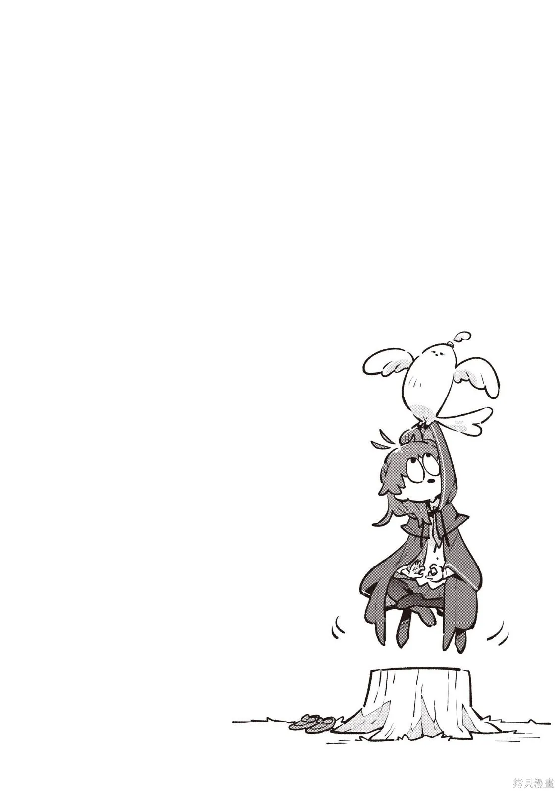 直到某魔女死去 結束的話語與開始的眼淚,第01卷(01-03),第134张