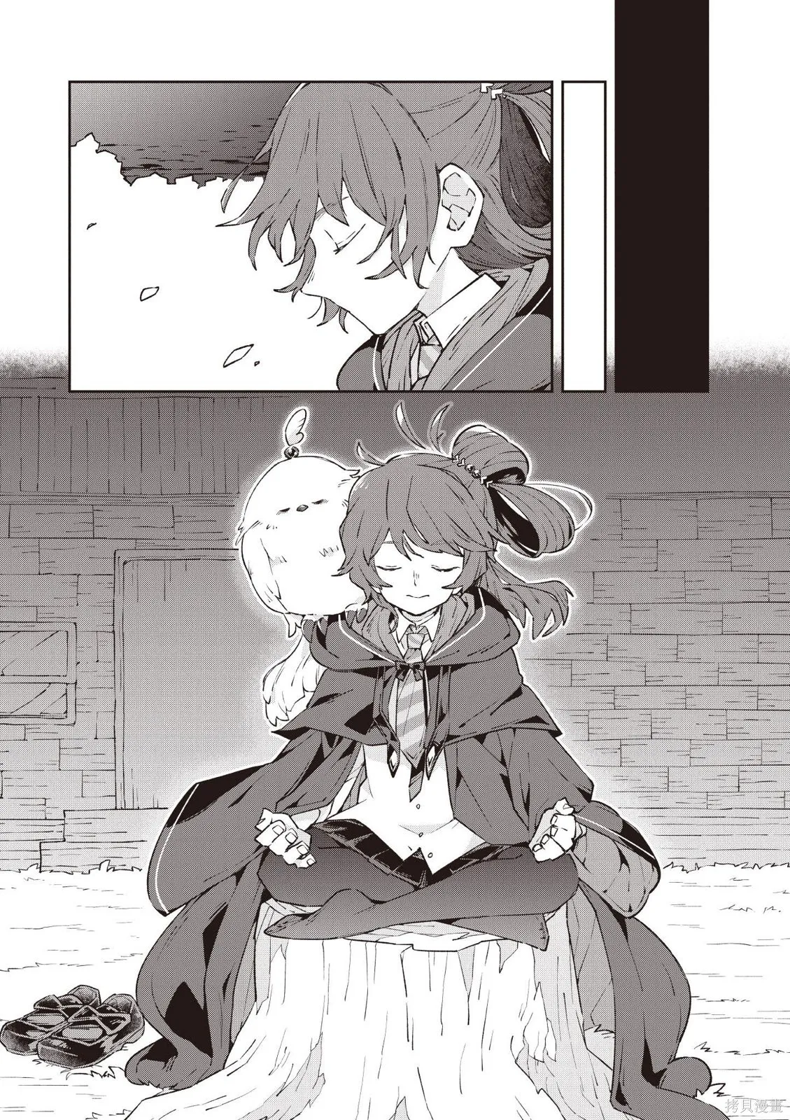 直到某魔女死去 結束的話語與開始的眼淚,第01卷(01-03),第169张