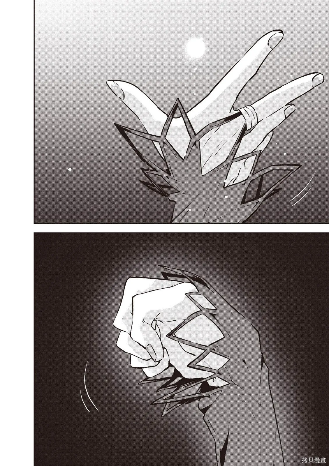 直到某魔女死去 結束的話語與開始的眼淚,第01卷(01-03),第188张