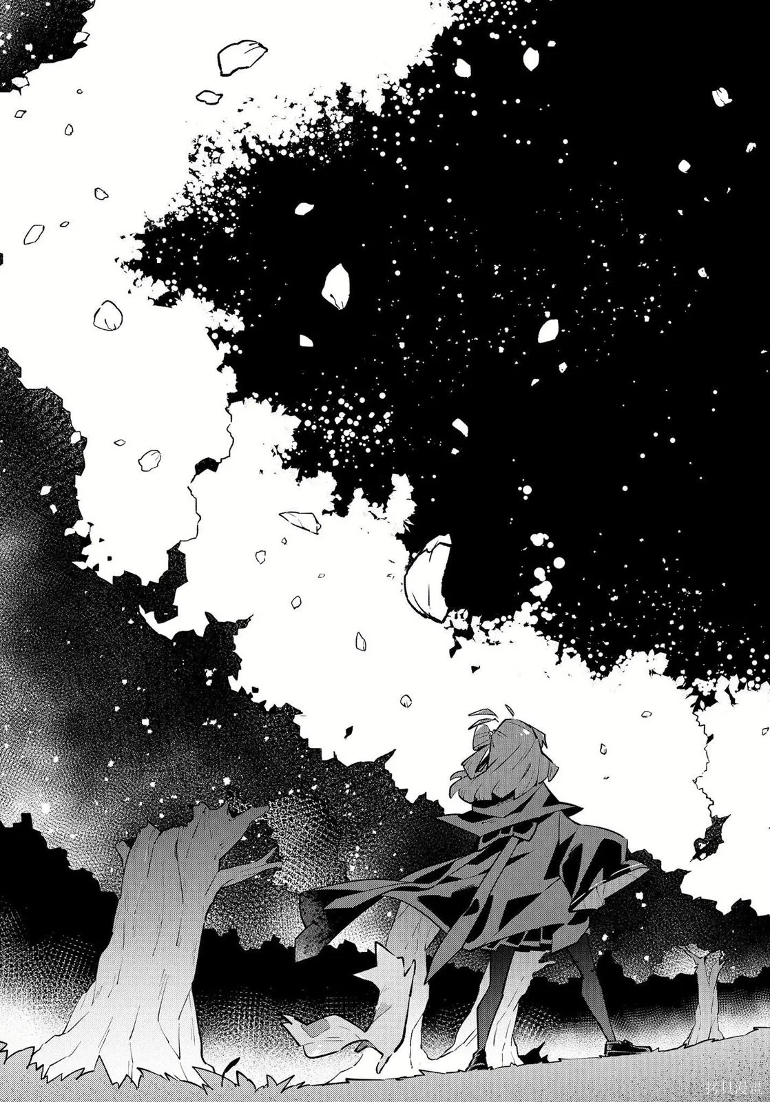 直到某魔女死去 結束的話語與開始的眼淚,第01卷(01-03),第55张