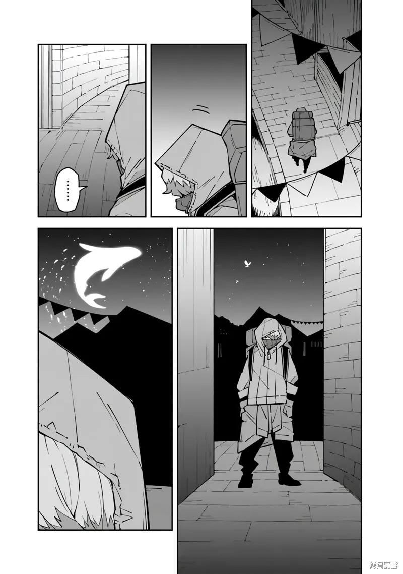 直到某魔女死去 結束的話語與開始的眼淚,第12話,第19张