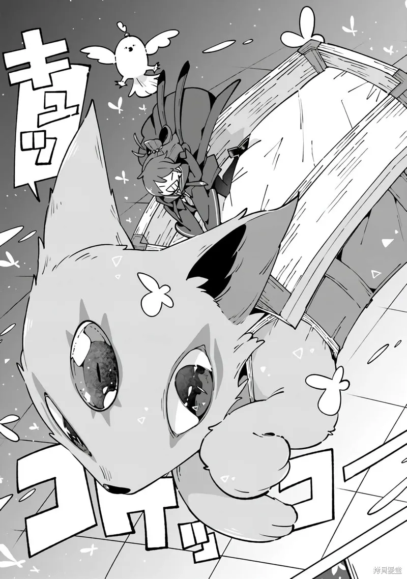直到某魔女死去 結束的話語與開始的眼淚,第12話,第7张