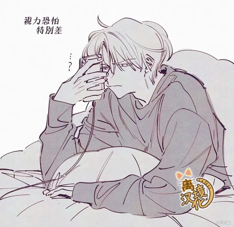 黑根小姐不會喵喵叫,第04話,第31张