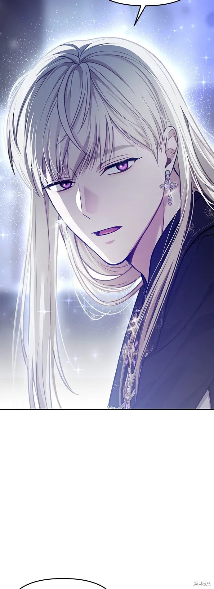 被遗弃的王女的秘密房间,第104话,第37张