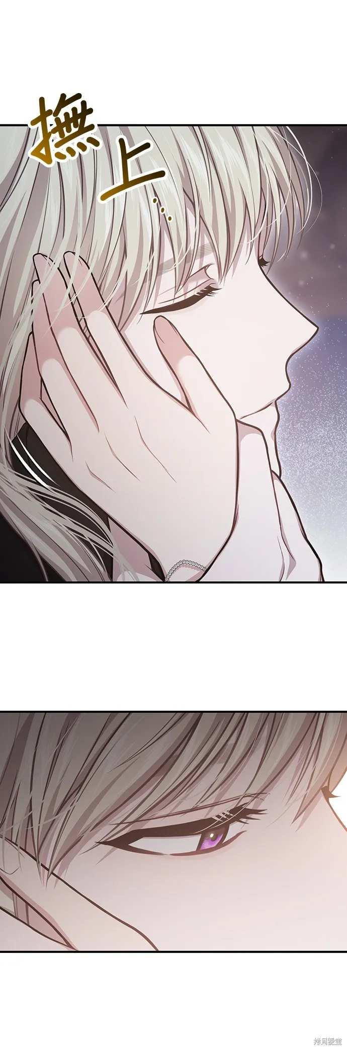 被遗弃的王女的秘密房间,第104话,第60张